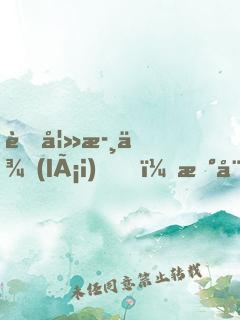 萌妻歸來(lái)，新娘19歲